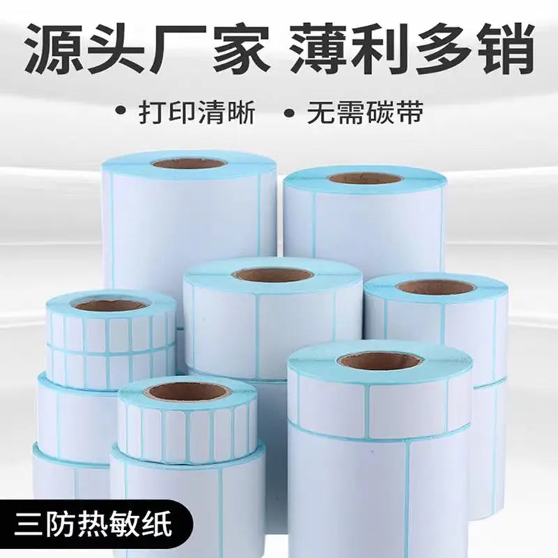Shipping label 100x150 Blank self-adhesive waybill stickers 100x100 Three-proof thermal label printing paper roll 100x120