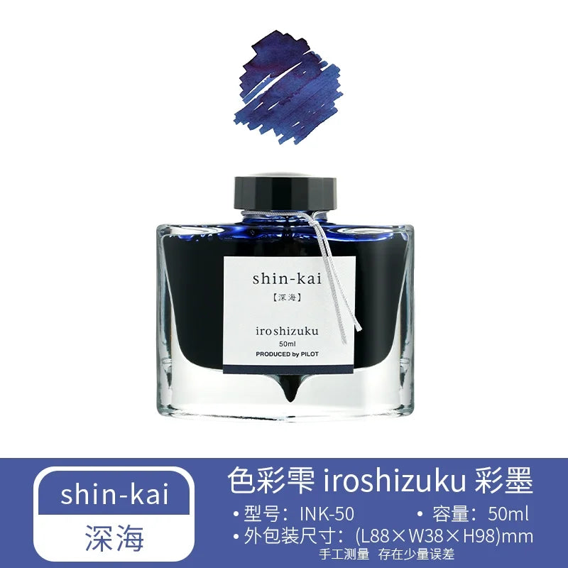 PILOT Original  Japan iroshizuku  Bokusui ink Coloring Ink supplies Ink supplies Natural color  50ML 24 colors