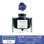 PILOT Original  Japan iroshizuku  Bokusui ink Coloring Ink supplies Ink supplies Natural color  50ML 24 colors