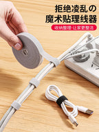Simple and Portable Desktop Velcro Cable Tie, Data Cable Plug Board Cable Organizer
