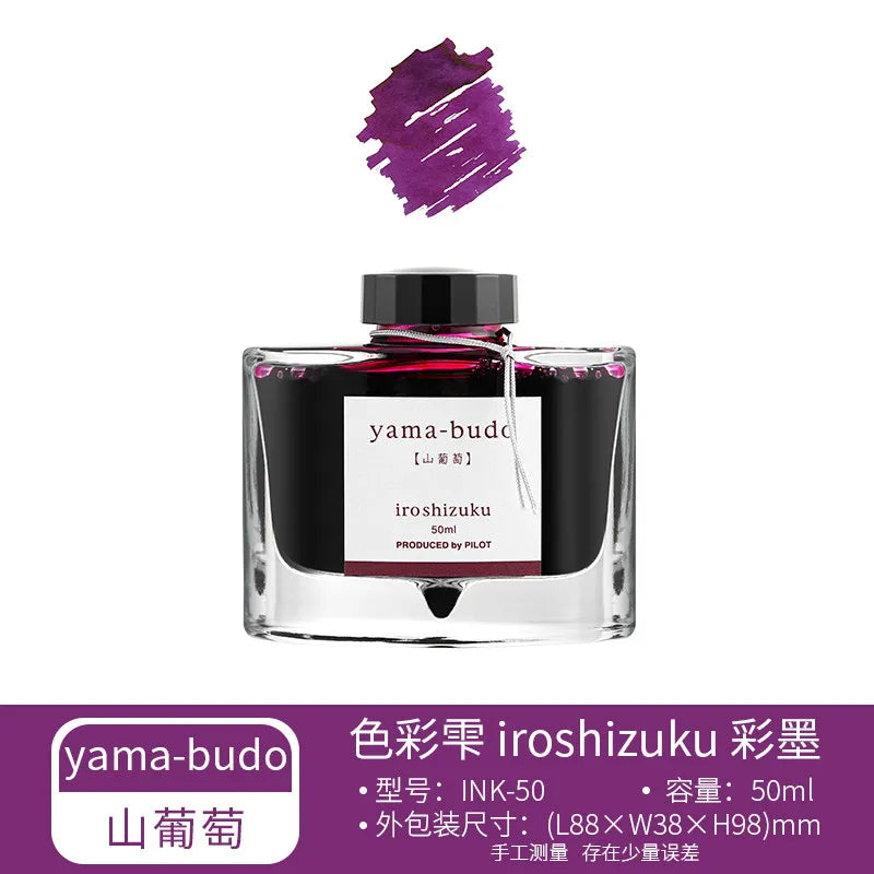 PILOT Iroshizuku Bottled Fountain Pen Ink, Take-Sumi,  50ml Bottle (69224)
