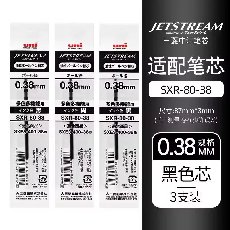 Uni SXN-1003 JETSTREAM EDGE Ballpoint Pens Ultra-fine Luxury Men's Pen, Small-word Annotations Fine Writing Japanese Stationery