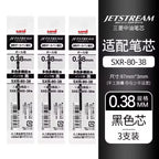 Uni SXN-1003 JETSTREAM EDGE Ballpoint Pens Ultra-fine Luxury Men's Pen, Small-word Annotations Fine Writing Japanese Stationery