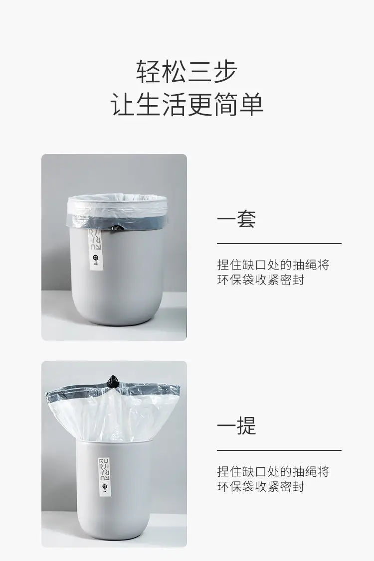 Thickened Garbage Bag with Drawstring Household Disposable Transparent Garbage Bag Dormitory Living Room Use Kitchen Trash Bags