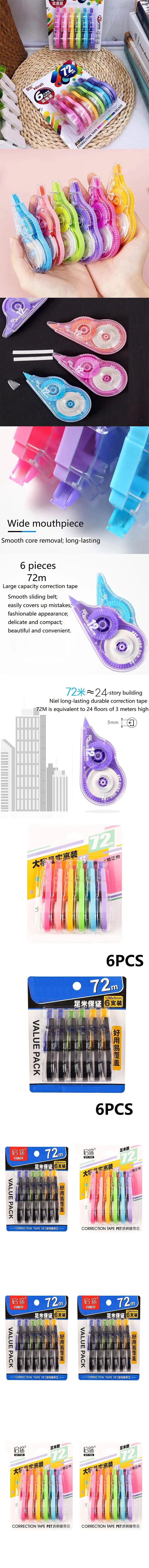6PCS Corrector Tape Ribbon Corrector Putty Corrective Tape Kawaii Stationery Sweet Things for School XZD02