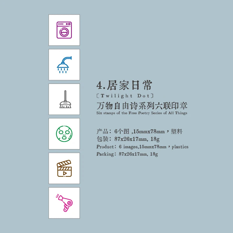 TIANZI 6 Pcs Cartoon Color Teacher Seals Commendation Award Seal Evaluation Stamp Stationery Scrapbook Supplies for Classroom