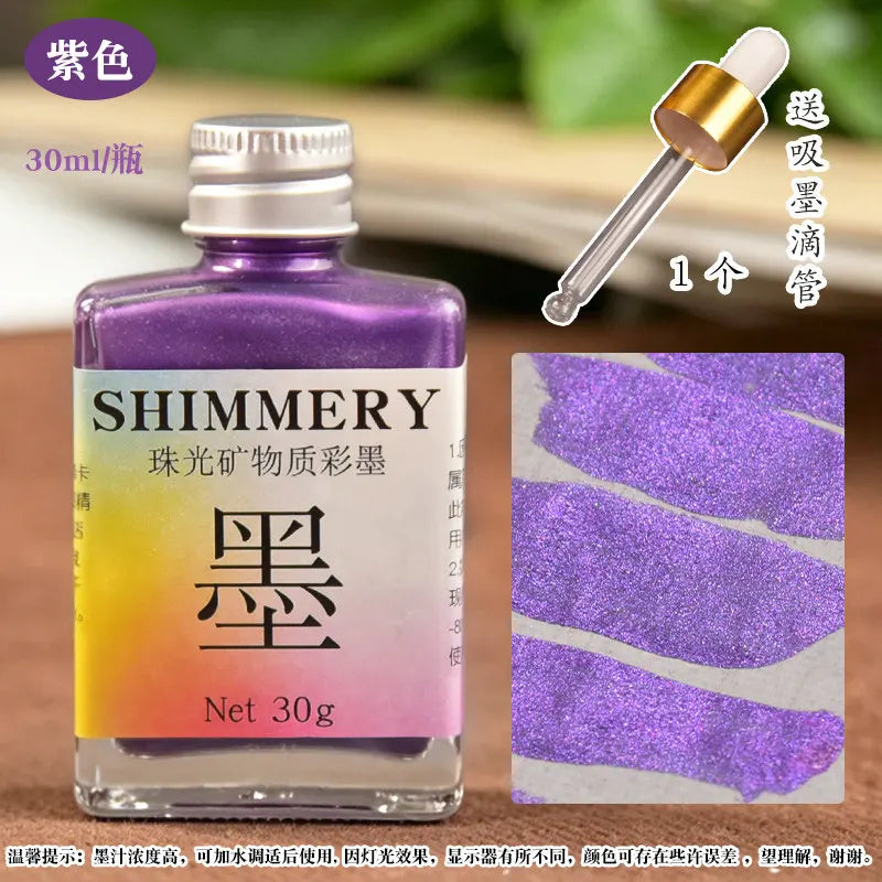 30ml Sheen Gold Calligraphy Ink Pearlescent Shimmer Metallic Mineral Based Chinese Brush Pen Sumi Ink