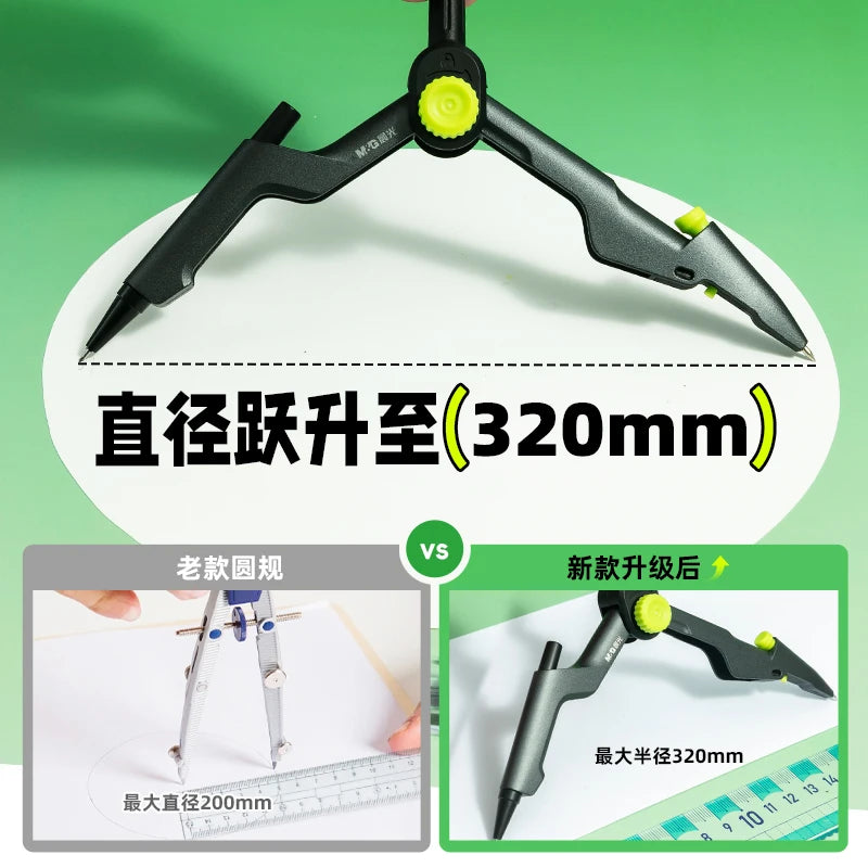 M&G Locking Compass for Students Professional Geometric Drawing Middle School Math Compass with Replacement Lead