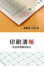 Rice-Character Chinese Characters Calligraphy Books Hard Pen Paper Copybook Hong Students Groove First Writing Stationery Art