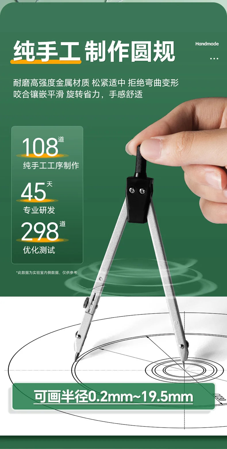 Engineering Machinery Drawing Tool Set Professional Drawing Tool Kit Drawing and Construction Drawings Student Geometry Set New