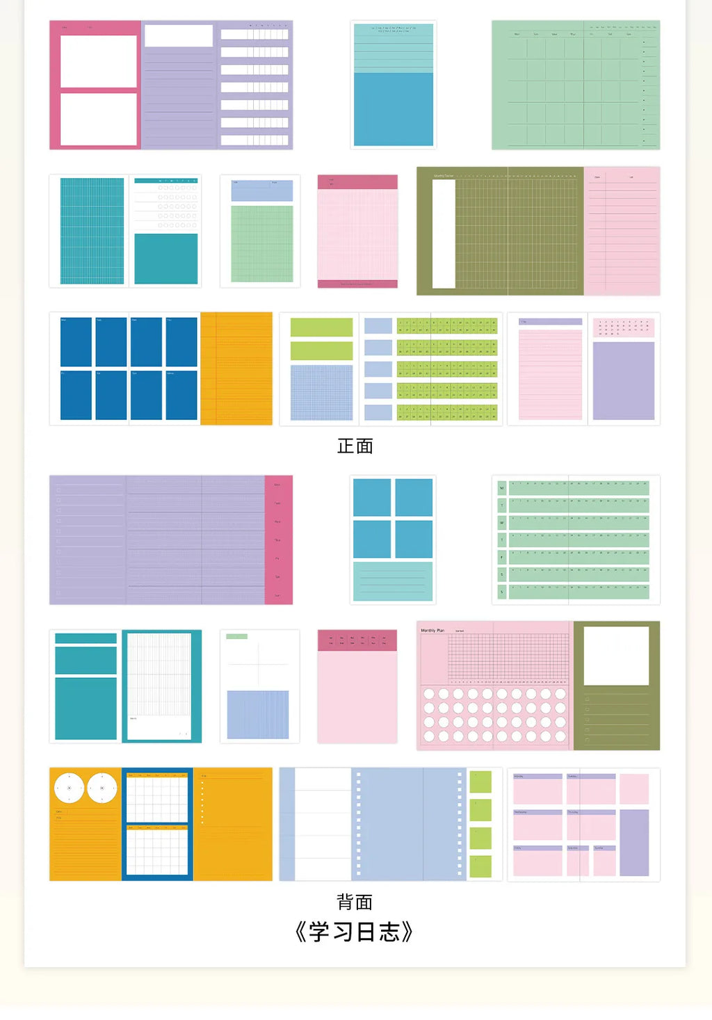 A7M5 Two Size 20Sheets Loose Leaf Inner Page Notebook Refill Spiral Weekly Monthly To Do Inside Paper Stationery
