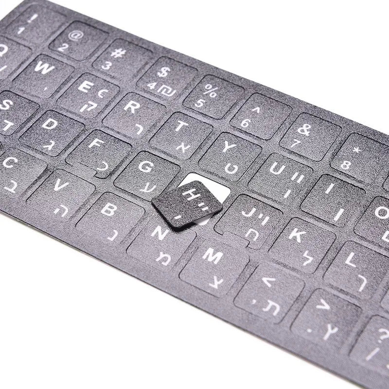 Eco-Environment Plastic White Black Hebrew Letter Keyboard Stickers On Transparent Background