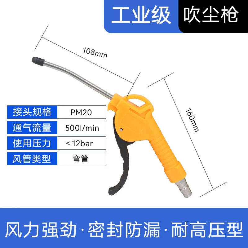 1PC Aluminum/Plastic Dust Removal Powerful Air Compressor Pneumatic Air Dust Blower Air Pump Device Cleaning Handhold Power Tool