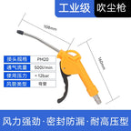 1PC Aluminum/Plastic Dust Removal Powerful Air Compressor Pneumatic Air Dust Blower Air Pump Device Cleaning Handhold Power Tool