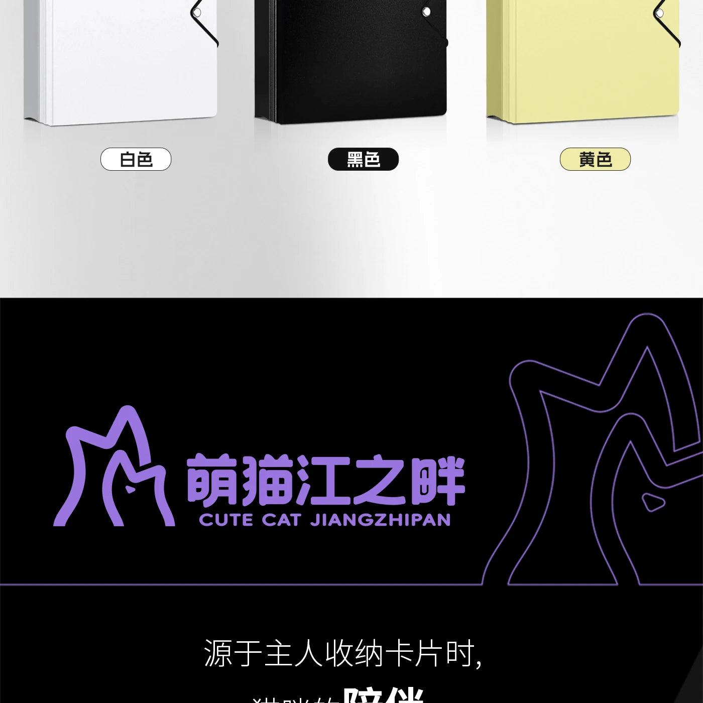 Heavy Duty A5 Card Binder W/ 55mm Large D-Rings 3-Ring Thick Photo Card Album W/ Elastic Band for K-pop Collection