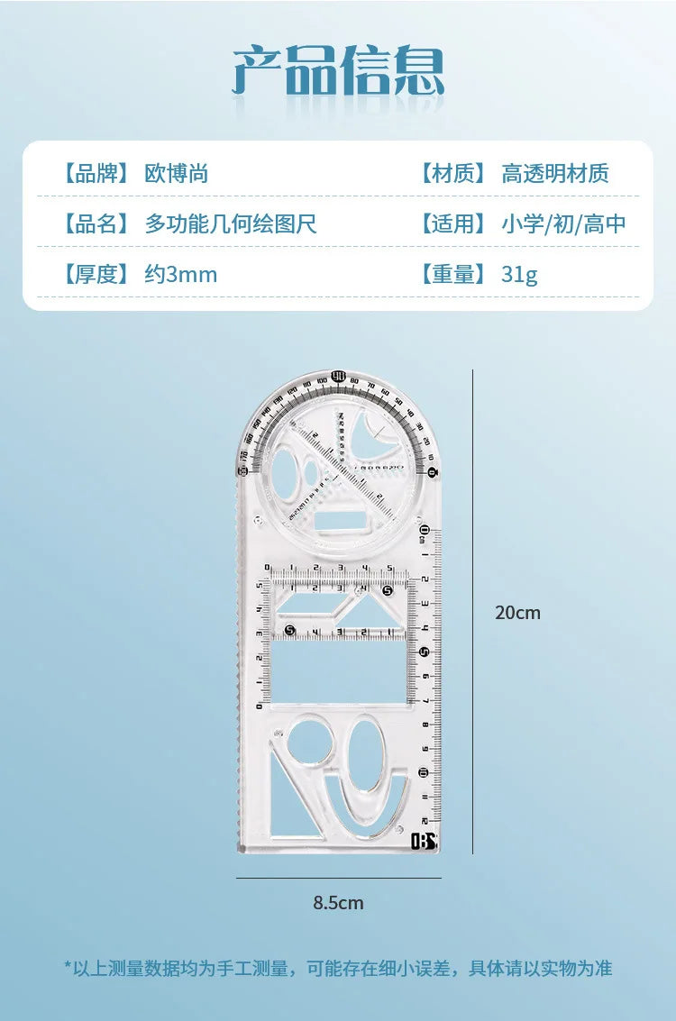 Multi -function Ruler Set Drawing Geometry Protractor Spirograph Ruler Students Mathematics Drafting Tools