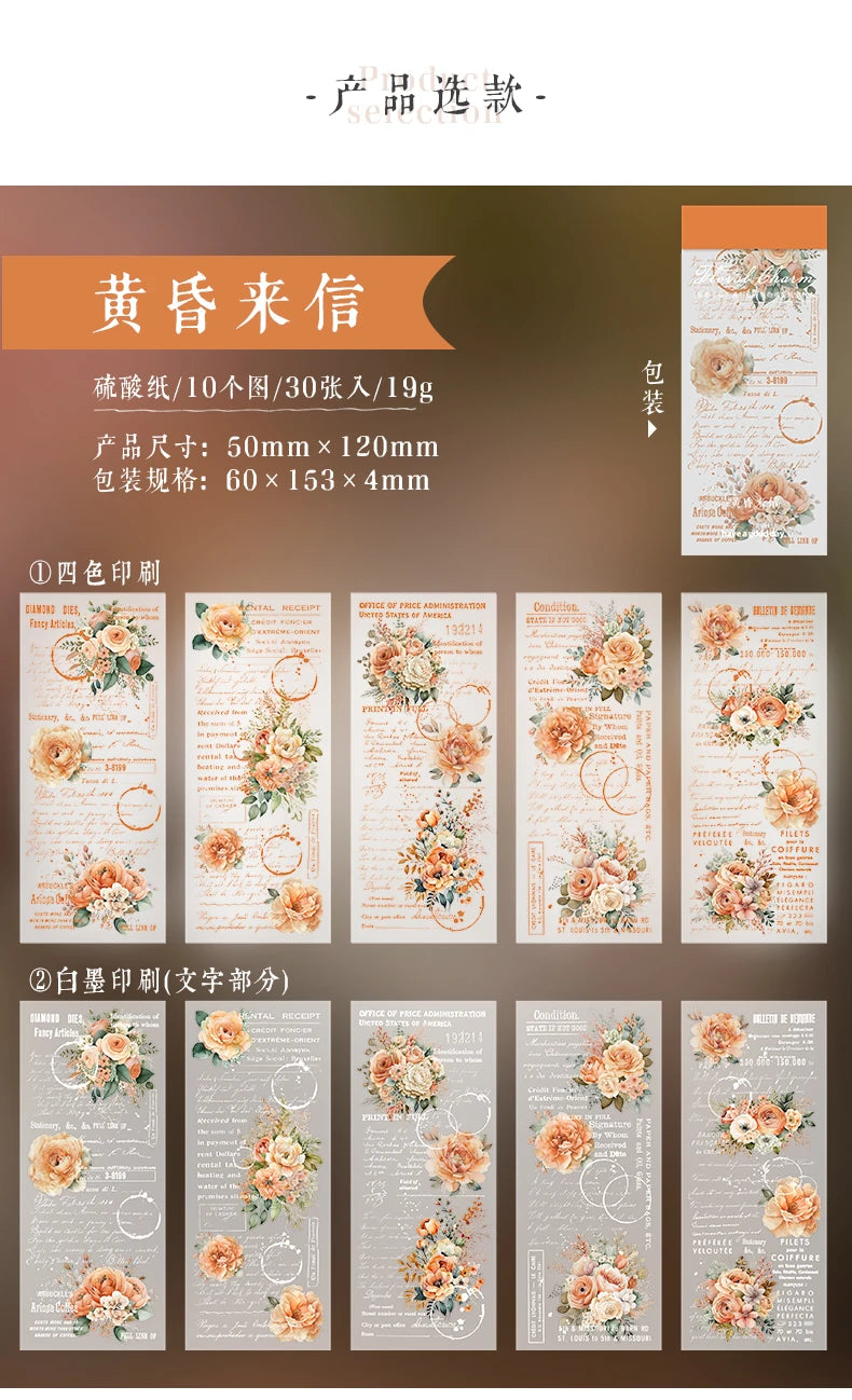 JIAMEI 30pcspack Floral Litmus Paper Materials Paper Decor Junk Journal DIY Scrapbooking Translucent Craft Aesthetics Paper