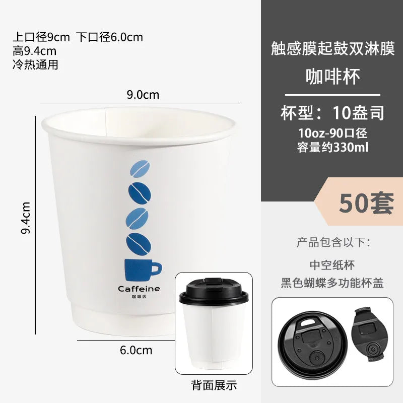 Hot Cold Dual Use 330ml Double Layer Paper Cup Coffee Cups Disposable Multi Purpose Beverage Container PET 400ml Cold Drink Cups