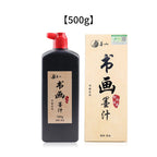 100ml/200ml/500ml Sumi Liquid Ink for Professioanl Traditional Calligraphy and Brush Painting Chinese Ink Writing Artworks