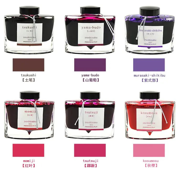 PILOT Original  Japan iroshizuku  Bokusui ink Coloring Ink supplies Ink supplies Natural color  50ML 24 colors