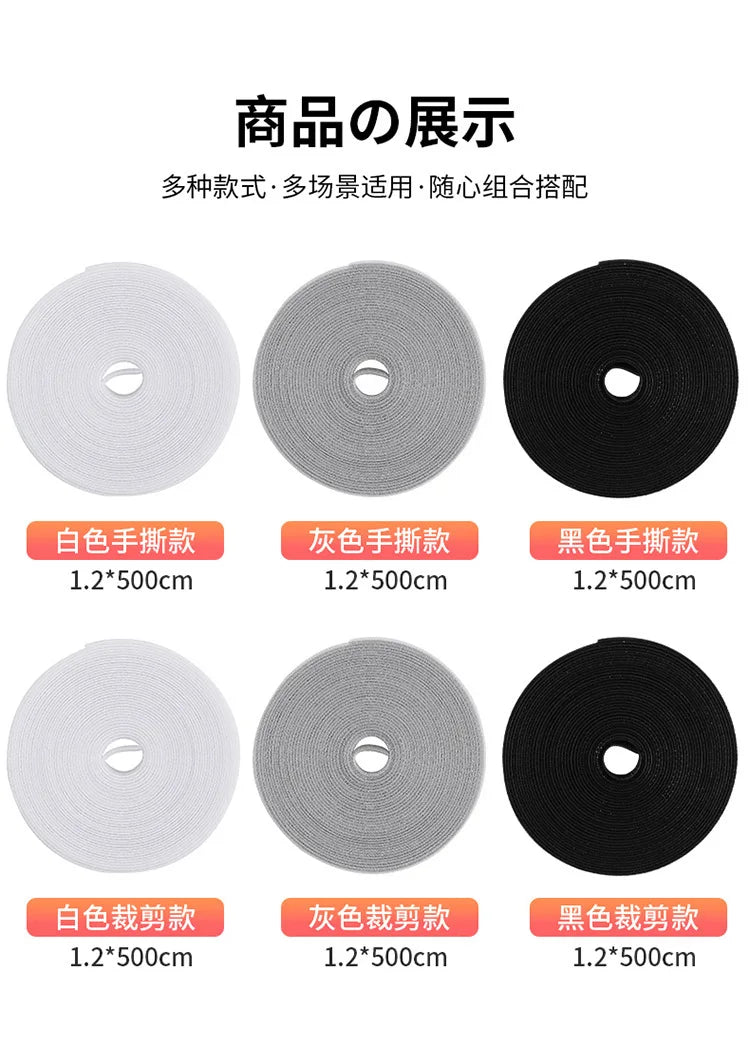 Simple and Portable Desktop Velcro Cable Tie, Data Cable Plug Board Cable Organizer