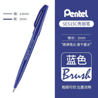 1PC Pentel Fude Brush Touch Sign Pen Bright Pastel Colors with A Flexible Tip That Allows You To Enjoy Touch of A Brush SES15C