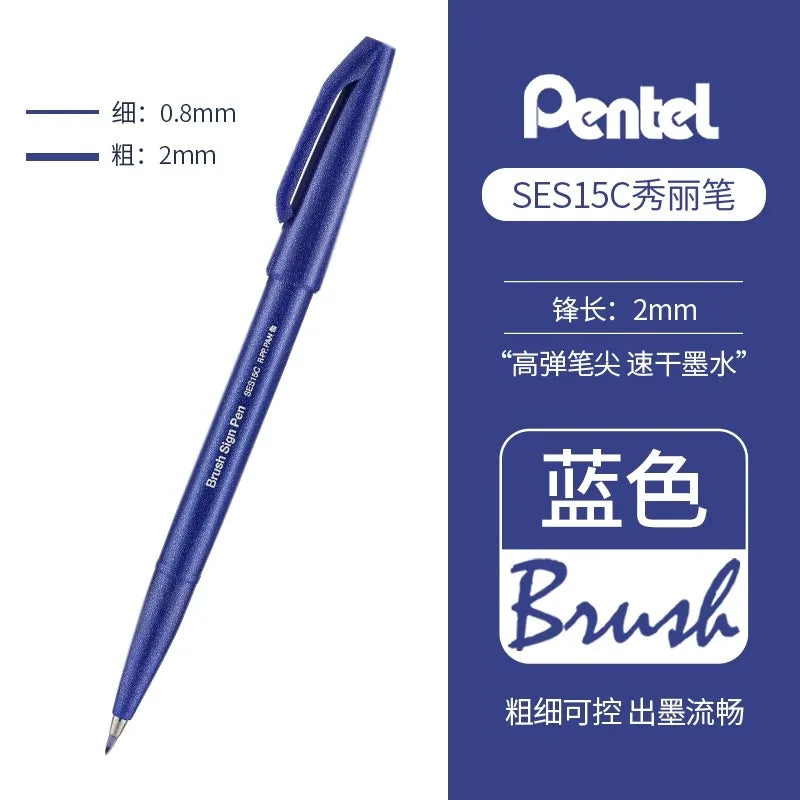 1PC Pentel Fude Brush Touch Sign Pen Bright Pastel Colors with A Flexible Tip That Allows You To Enjoy Touch of A Brush SES15C