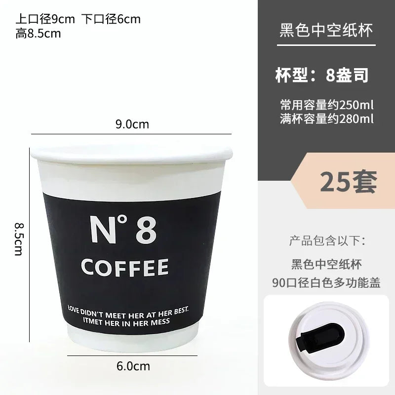 25 Sets Black Disposable Coffee Mug Double Layered Thickened Hot Drink Packaging Cup Cover and Leak Proof Fresh Milk Paper Cups