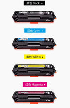 1.1K 0.9K 204A Toner cartridge CF510A CF511A CF512A CF513A for HP M154nw 154a M180nw M180n M181fw M154 laser toner cartridge