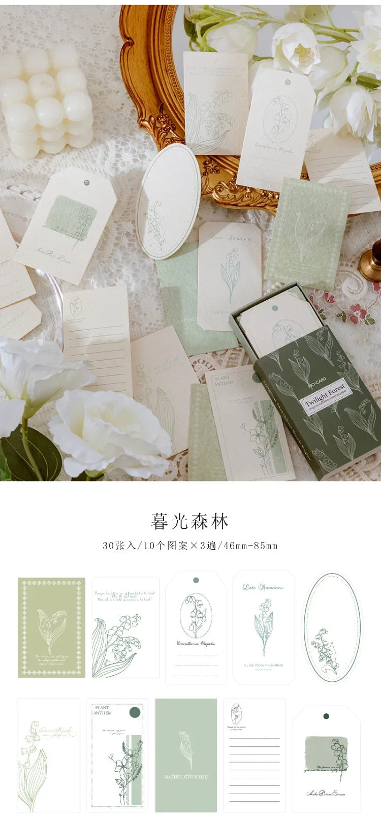 30Pcs Colorful Flower Plant Texture Card Stock Craft Paper Junk Journal Ephemera Forest Leaf Scrapbooking Material Paper Pack