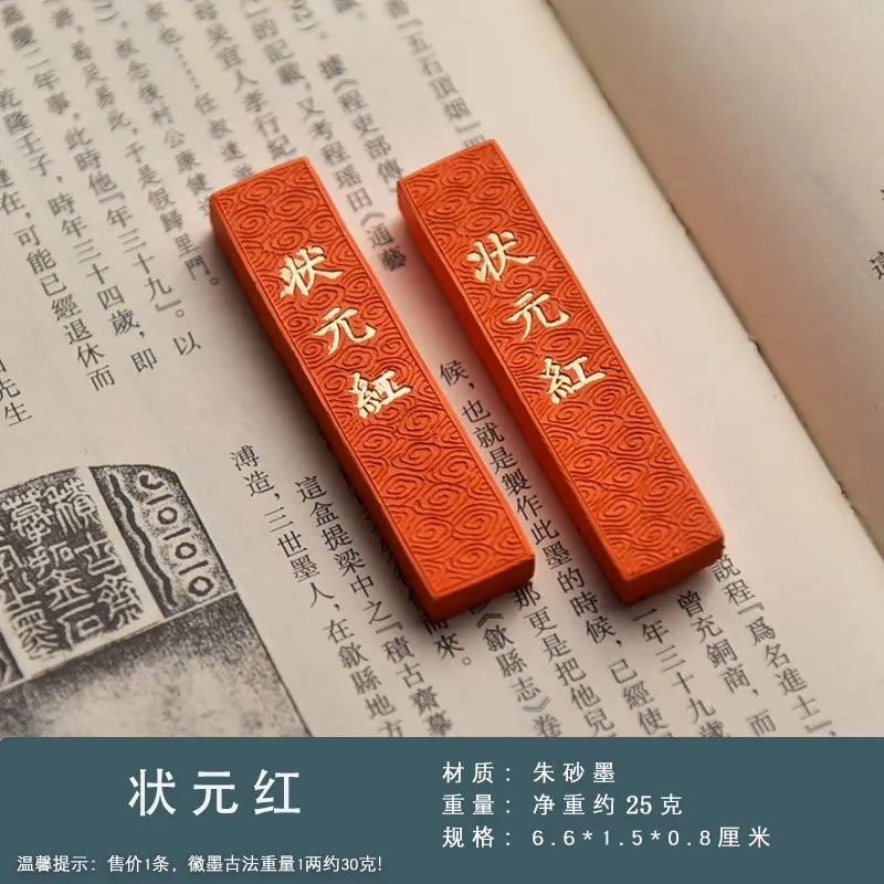 Hui Zhou Cinnabar Ink Stick Chinese Style Calligraphy Painting Ink Stick Retro Portable Vintage Ink Stone Block Drawing Supplies