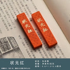 Hui Zhou Cinnabar Ink Stick Chinese Style Calligraphy Painting Ink Stick Retro Portable Vintage Ink Stone Block Drawing Supplies