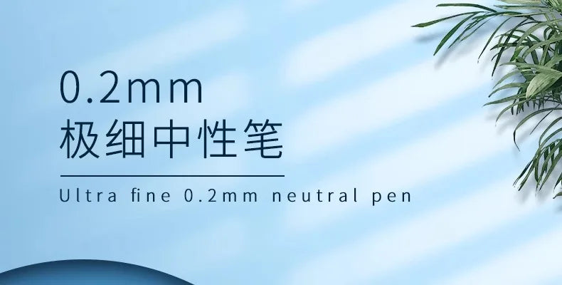 M&G 0.2mm ultra-fine gel pen; student-use ultra-fine needle pen; financial note-taking signature pen,illable, black