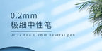 M&G 0.2mm ultra-fine gel pen; student-use ultra-fine needle pen; financial note-taking signature pen,illable, black