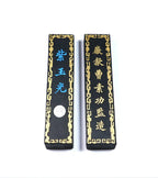 High End Chinese Shanghai Ink Ingot Calligraphy Painting Oil Soot Ink Blocks Chinese Calligraphy Brush Oil Smoke Ink Stick Stone
