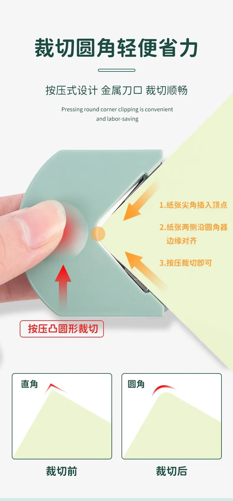 Journamm Corner Rounder R4 Corner Punch Portable Paper Trimmer Cutter for Card Photo Cutting Junk Journal DIY Scrapbooking Tools