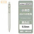 1+3 Refill Japan UNI Gel Pen Small Thick Core 0.38mm Smooth Quick Dry UMN-SF-38 Upgrade UniBall One Black School Supplies