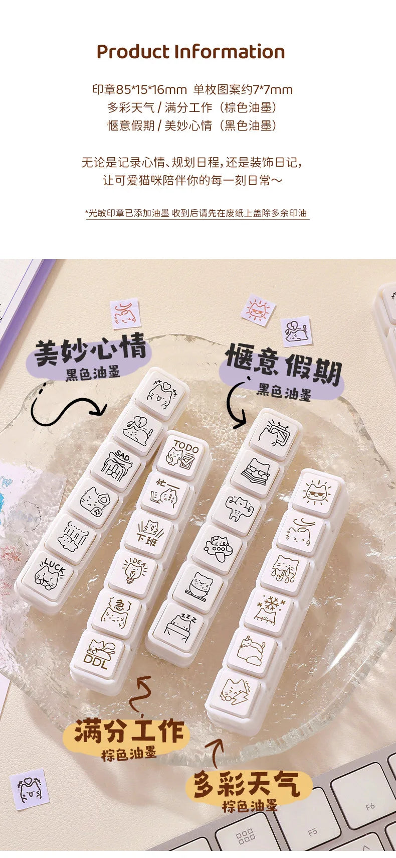 Cute Cat Emoji Stamp Daily Life Work Good Mood Series Cartoon Mini Pattern Stamps for Journaling Planner Diy Scrapbooking Decor