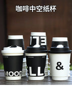 25 Sets Black Disposable Coffee Mug Double Layered Thickened Hot Drink Packaging Cup Cover and Leak Proof Fresh Milk Paper Cups