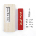 Cinnabar InkStick Handmade Chinese Sumi Solid Ink Stick for Calligraphy and Chinese Traditional Painting Ink Stick Stone Tools