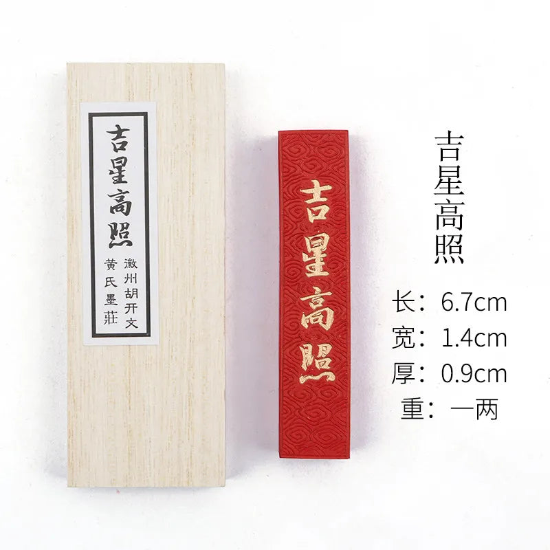 Cinnabar InkStick Handmade Chinese Sumi Solid Ink Stick for Calligraphy and Chinese Traditional Painting Ink Stick Stone Tools