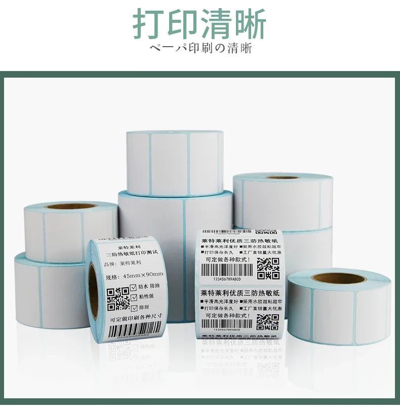 4*6 Inch Shipping Thermal Label Thermal Label Width 30mm~80mm Adhesive Stickers