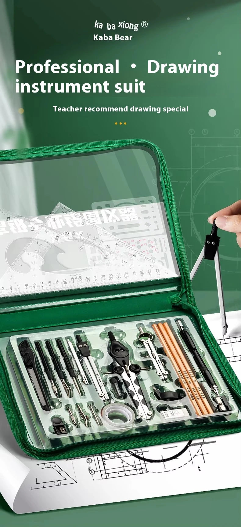 College student drawing tool set Professional construction engineering Combination assembly drawing  geometry set for school