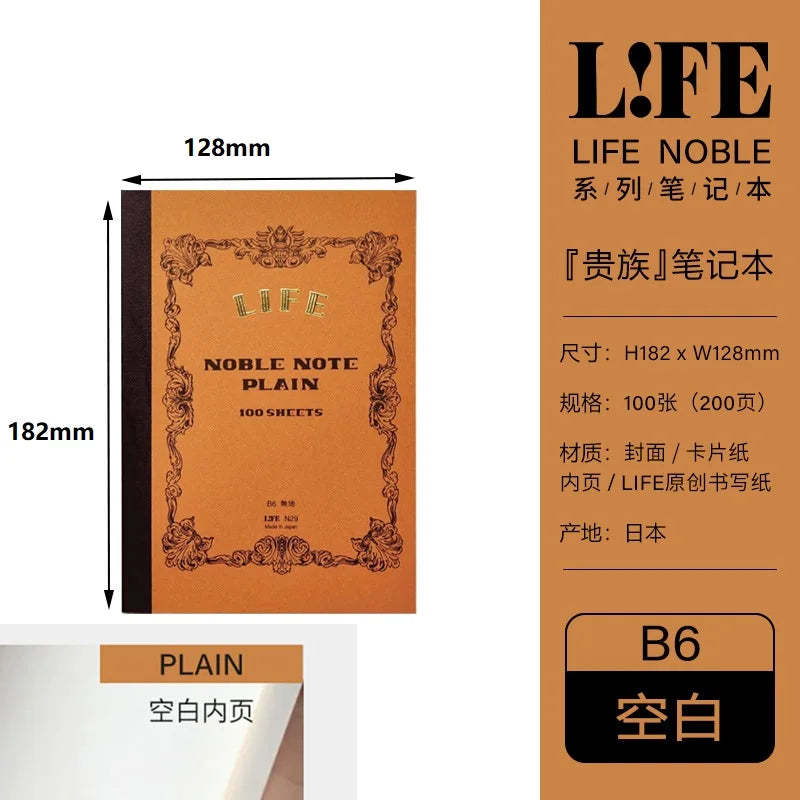 Japanese LIFE noble note section Notebook 100sheets Grid/Horizontal A4 A5 B4 B5 Pen Writing Notebook Office Stationery Supplies