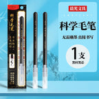 M&G Professional Calligraphy Brush with Ink Soft Tip No Need to Dip Chinese Pai Writing Tool for Practice