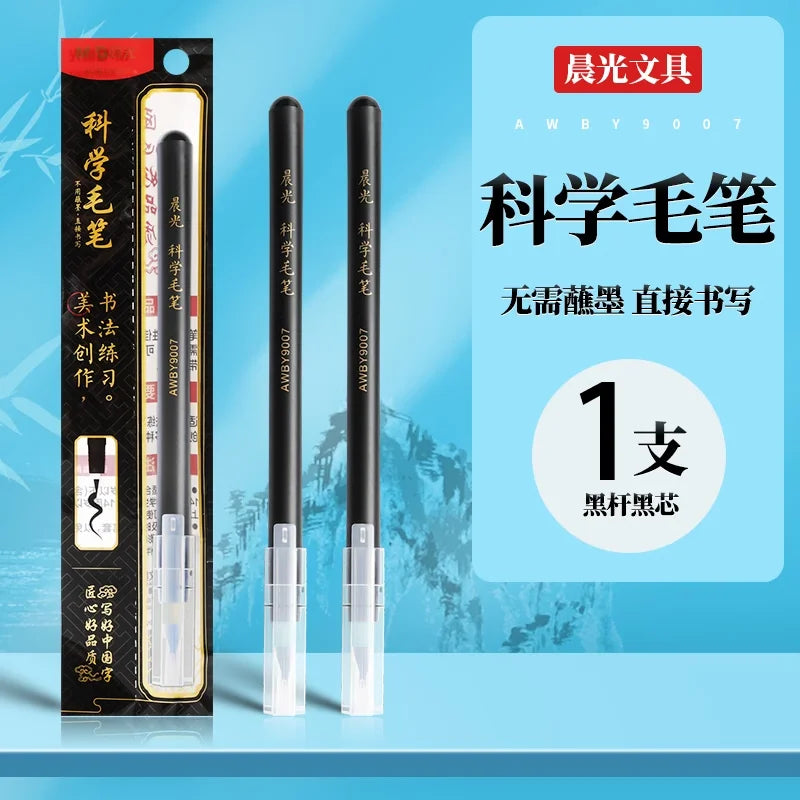 M&G Professional Calligraphy Brush with Ink Soft Tip No Need to Dip Chinese Pai Writing Tool for Practice