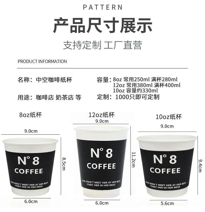 25 Sets Black Disposable Coffee Mug Double Layered Thickened Hot Drink Packaging Cup Cover and Leak Proof Fresh Milk Paper Cups