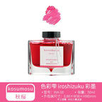 PILOT Iroshizuku Bottled Fountain Pen Ink, Take-Sumi,  50ml Bottle (69224)