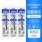 Japan UNI JETSTREAM EDGE Ultra Fine Ballpoint Pen,SXN-1003 Metal 0.28/0.38mm Fast-Drying for business,signing,Japanese Stationer