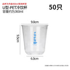 Hot Cold Dual Use 330ml Double Layer Paper Cup Coffee Cups Disposable Multi Purpose Beverage Container PET 400ml Cold Drink Cups